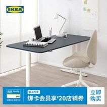 스탠딩책상 서서공부하는책상 높이조절책상 IKEA 이케아 BEKANT 베켄트 북유럽 심플 전동 리프트 책상 작업, 白色