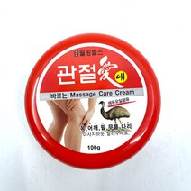 관절애 마사지 크림 에뮤 오일, 1개, 1개