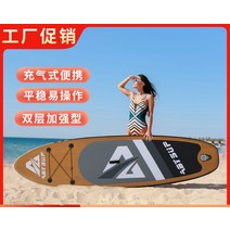 서핑숏보드 바디보드 카약 카누 윈드서핑 패들보드 초보자 풍선 패들 보드 워터 레이싱 스포츠 서핑 sup 스탠드 클럽 경쟁, [01] D0 블루세트 300*76*15 [초보자에게