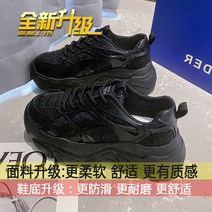 뉴타임즈 여자 키높이 운동화 여름 NO253Z
