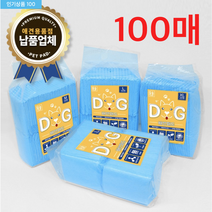 냄새잡는요술패드 요요쉬패드 정직한 노마진 배변패드 100매, 중대형견 XL(60*90cm) 20매