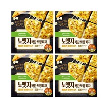 노엣지꽉찬토핑피자 파이브치즈 4개 빠른배송