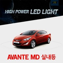 프로라인 아반떼MD실내등 아반떼MD 일체형 자동차실내등 LED실내등 하이파워 W7BFC3F 방열판 자동차라이트튜닝용품 실내등, 프로라인 T10타입1개