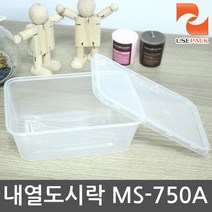 PP 1칸 내열도시락 750A 50개 소풍 피크닉도시락