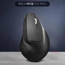 버티컬 무선마우스 인체공학 손목편한 버티칼 노트북 맥북 사무용 휴대용, 상세페이지 참조, 상세페이지 참조