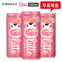 동아 오라떼 피치 240mlx60캔(2box)/칼슘/CCP/무배