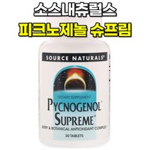 소스내츄럴스 피크노제놀 슈프림 피크노땡땡 폴리페놀 30정, 1개, 30개