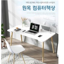 침대옆 노트북 테이블 침실 안방 곡면 화이트 침대 책상 오버 베드 소파옆 간이 사이드 슬림 폭좁은 탁자