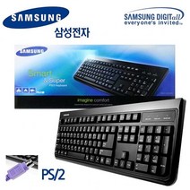 삼성전자 정품 PS2전용 키보드 게이머용 - 삼성정품 FPS MMORPG 게임용 동시키, 본상품선택, 본상품선택