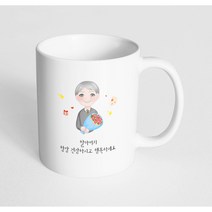 핸드팩토리 꽃다발할아버지 할아버지 항상 건강하시고 행복하세요 머그컵, 내부 화이트, 1개
