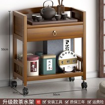 원목 가정용 수납 트롤리 랙 엔틱 레트로 카트, 2층 트롤리 50, 2층 트롤리 50
