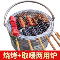 캠핑용화로 화로대테이블 야외바베큐그릴 원형불판 캠핑용화목난로 삼겹살구이기계 화롯대 직화그릴 캠핑화로대 바베큐그릴 캠핑숯불화로, 숯불로스트