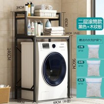 다용도 선반 실 드럼 세탁기 위 수납장 다이 앵글 거치대 통돌이 랙 건조기 베란다 발코니, 더블레이어-드럼블랙(세탁기팩배달)개