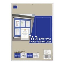셀러허브_리빙 다산 올바른케이스 A3 세로형_Nex, 선택완료