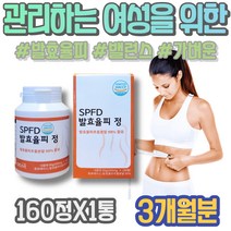 30대 건강 여성 발효율피효능 율피다이어트 남성 40대 탄닌 이마트 엄마 실버 발효율피가루 발효율피 밤속껍질효능 종아리알 하복부 단기간 임산부 픽시다이어트 팔뚝살 3개월 중년