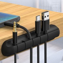 케이블 선 정리 가능한 홀더 5구 PC USB 충전기 사무실 책상 이어폰 전선 정리후크, 케이블 정리홀더 5구