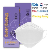 [KT알파쇼핑]청정 숨편한 KF94 마스크 대형100매(10매입*10봉)/ 3중 국산원자재 국내생산, 10매, 10개, 화이트