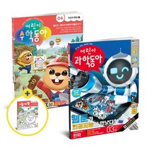 어린이과학동아+어린이수학동아 1년 정기구독 48권, 없음