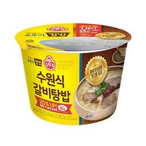 오뚜기 집밥 컵밥 수원식갈비탕밥 311G 간편한식사 한끼식사 점심도시락 캠핑 자취 혼밥 식자재 탕비실, 9개