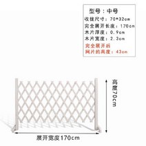 전원주택담장 가림막 펜스 휀스 울타리 목재 난간 대문 정문 입구 야외 파티션 조립식 방부목, (일반형 흰색 170 x 70cm)