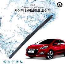 용마안전 자동차용품 비오랩 하이브리드 와이퍼 I30 2세대 GD (650+350mm)자동차와이퍼 와이퍼용품 차량용와이퍼 하이브리드와이퍼 윈도우브러쉬, 본상품
