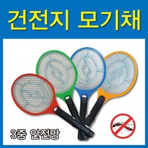 모기채 전기모기채 모기/파리퇴치기 파리채[전진무역], 전기모기채(고급형)
