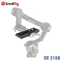 SmallRig 맨프로토 퀵릴리즈 플레이트 / SR3158