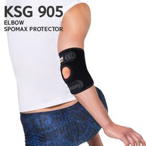 키모니 팔꿈치 스포츠 보호대 KSG905, L