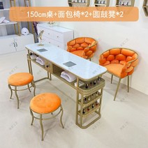 모로오렌지 예쁘다 네일 책걸상 헤어클리닉 시트 경럭셔리 1인 사이드테이블, T15-C1.5 쌀탁자 의자세트