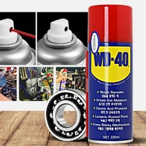 WD4D 용량별 모음 녹제거 윤활 방청제 윤활제 베어링 부식방지 먼지방지, WD 40 SS(450ml)