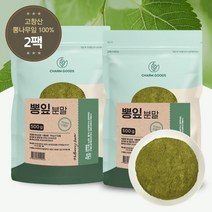 국내산 100% 뽕잎가루 분말 500g, 500gx2팩