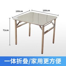 포차 테이블 음식점 식당 루프탑 편의점 야외 테라스, 29.75cm높이X100cm