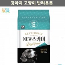 고단백사료 슈나우저 중대형견 체력향상돕는 사료15KG 애견밥 시추 말티즈 웰시코기