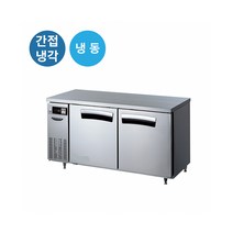 라셀르 간냉식 테이블냉장고 카페 LT-1524F9 (1500), 상세 참조