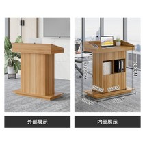 강대상 사회대 교탁 단상 강의 강연대 연설대 연단 교회강대상 소강대상, 04.월넛80X50X112cm