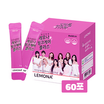 레모나 핑크케어 플러스 2g x 60포 피부비타민 비타민c 히알루론산 피부보습, 레모나핑크케어플러스4박스