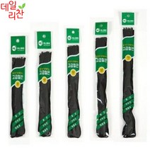 데일리찬 2개 사무용 고급 서류 철끈 40cm 35cm 50cm 70cm 종류별 1개(18개), 갑철끈35cm(100개)