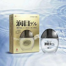 아이크림 주름지우개 15g병 안약 대구 간유 보습 콜드 압축 젤 가정용 피로 클렌징 눈, 15g