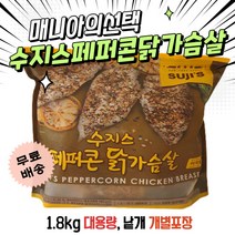 수지스 닭가슴살 페퍼콘 1.8kg 개별포장, 1개