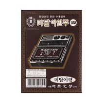공인중개사 부동산 동사무소 인감도장 인주 법무사