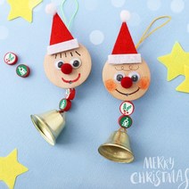 아트랄라 미니산타벨(4인용) 만들기 키트 크리스마스 DIY 소품 꾸미기 도어벨, 단품