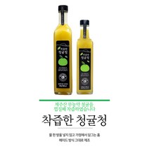 무농약 착즙청귤에 유기농 설탕을 넣어 만든 착즙한 청귤청460g 630g 친환경 재배 비타민c 풍부 건강한 여름나기