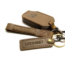 카니발 4세대 레더 키케이스 키홀더 각인, MK04 브라운(블럭) / 각인, MK04 브라운