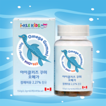 아이클키즈 오메가 꾸미2.2g x 60꾸미, 1박스
