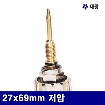 대광 7600562 대형절단기용 용단기밸브 27x69mm 저압 (팩(5개)) 대광 용접기자재 절단기 가스절단기 공구