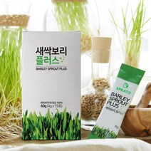 새싹보리 국산 제주 새싹보리 분말 새싹보리차 무농약 보리순 사포나린 폴리코사놀 클로로필 식이섬유 SOD 효능, 4g 15포