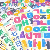 다빈에듀 아이들이 좋아하는 첫 글자놀이, 한글 퍼즐자석 02