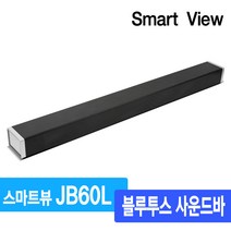 스마트뷰 BT Sound Bar JB60L / 60W 프리미엄 블루투스 사운드바