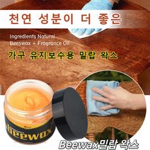 Beewax밀랍 왁스 가구밀랍오일 가구보수 밀랍왁스나무 가구 케어 바닥 광택 왁스 80g, 80g*4