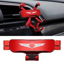 제네시스 쿠페 g80 g90 gv70 gv80 car air outlet-holder mobile phone car navigation mobile bracket support 금, 빨간색